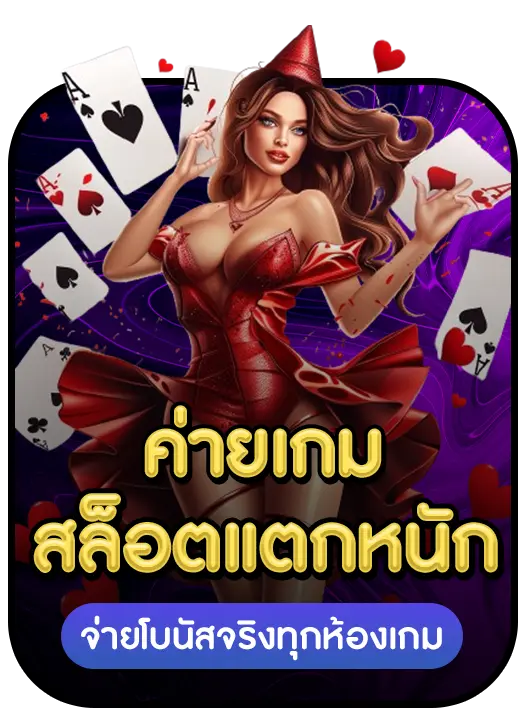 RICHER168 strength 3 RICHER168 strength 3