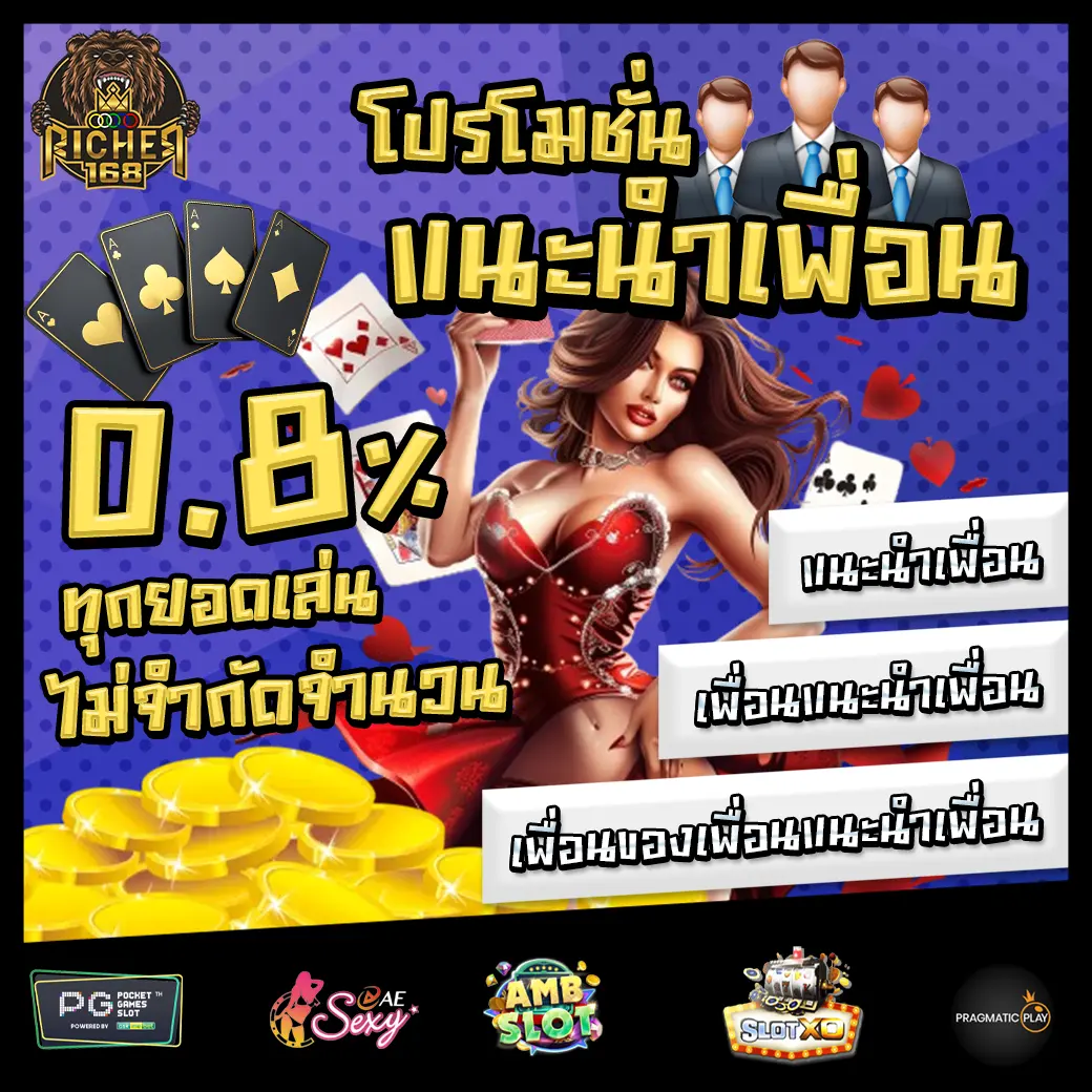 RICHER168 promotion 1 RICHER168 promotion 1