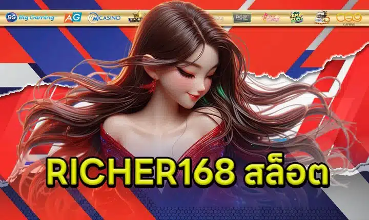 RICHER168 SLOT Article Feature image