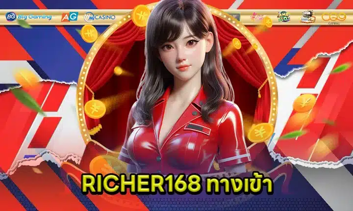 RICHER168 Entrance feature image